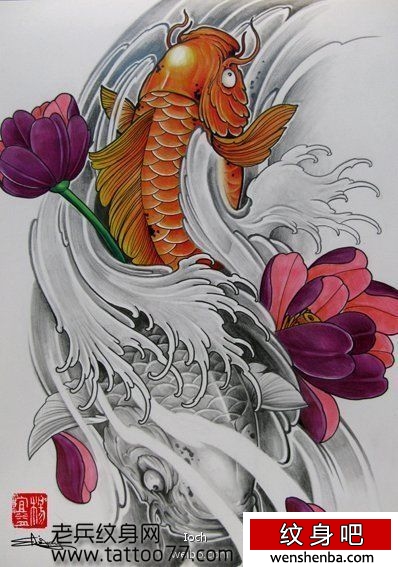 好看的鲤鱼莲花纹身手稿