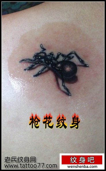 一枚可爱的蚂蚁纹身