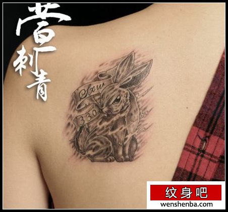 女人喜欢的肩部兔子纹身