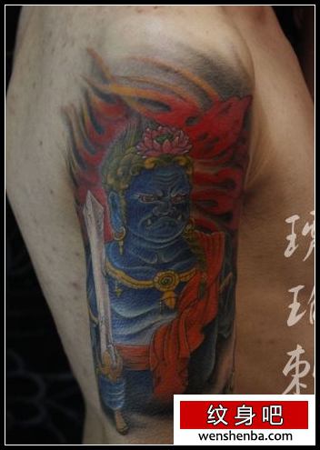 大臂不动明王菩萨纹身