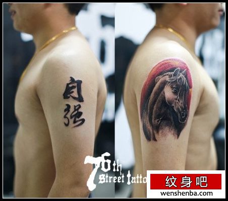 男性手臂时髦权威的马纹身