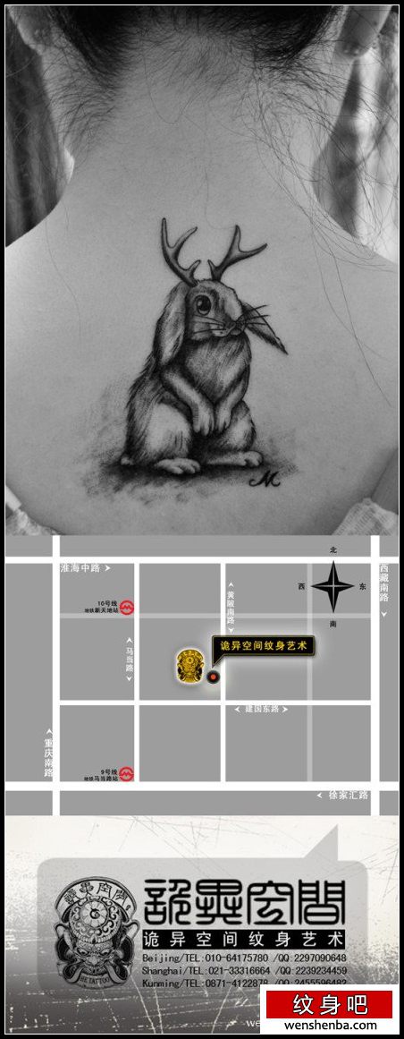 女人背部可爱权威的小兔子纹身