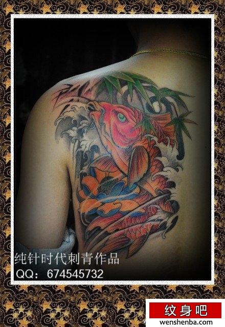 男性后肩背时髦的彩色鲤鱼纹身