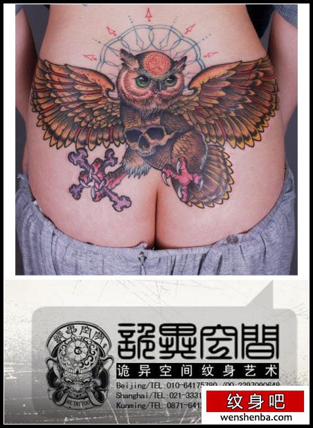 后腰漂亮超酷的猫头鹰纹身