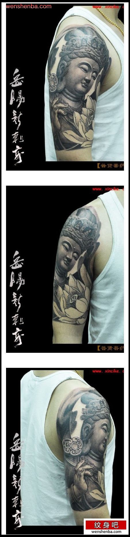 手臂个性权威的一枚石雕普贤菩萨纹身