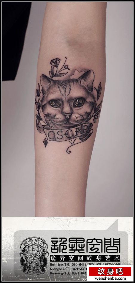 手臂时髦权威的黑灰猫咪纹身