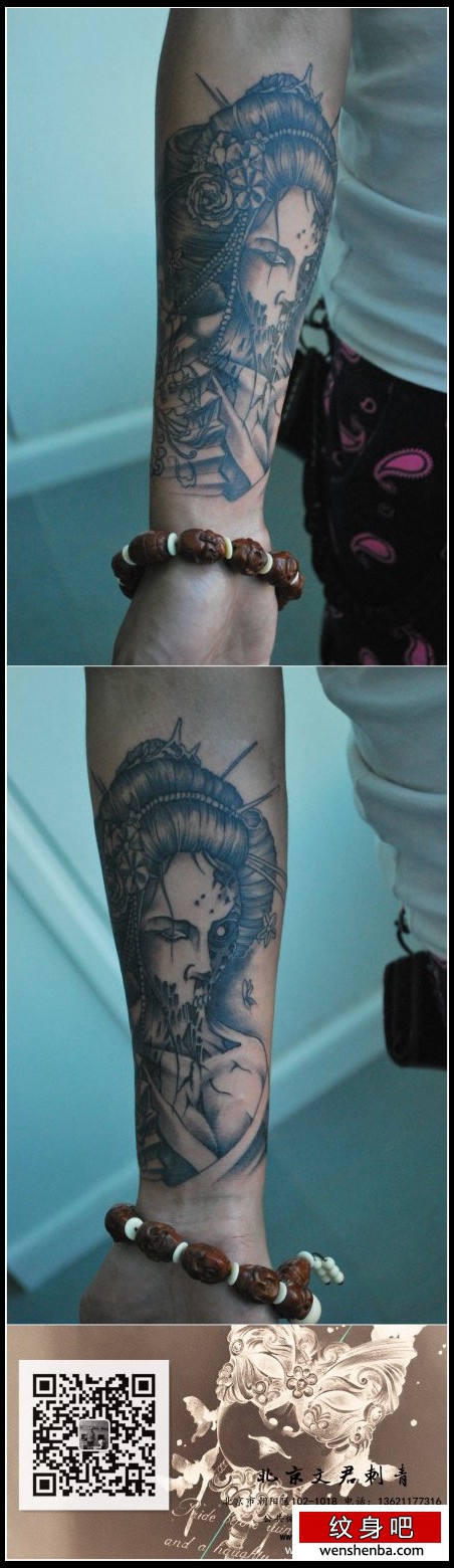 手臂一枚的靓女艺妓纹身