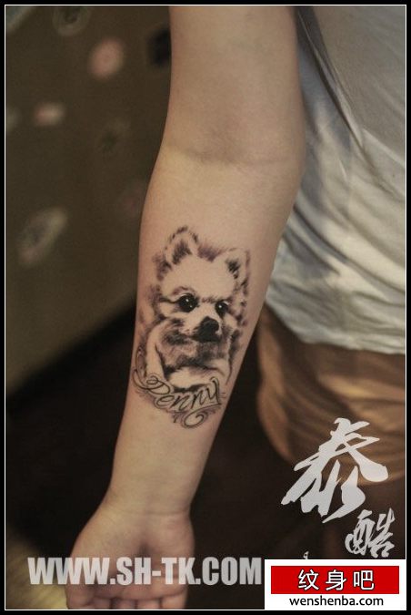 手臂可爱个性的小狗纹身