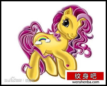 可爱可爱的一枚小马纹身
