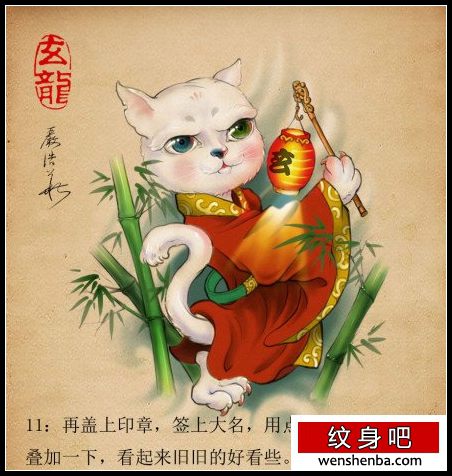 个性可爱的一枚猫咪纹身手稿