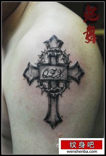 手臂十字架与字母纹身