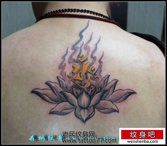 背部时髦的莲花梵文纹身