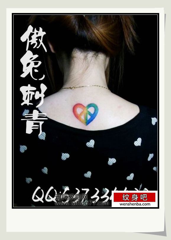 女人喜欢的彩色爱心纹身