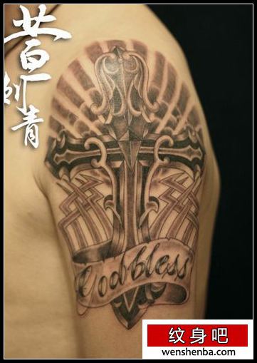 手臂时髦精致的十字架纹身