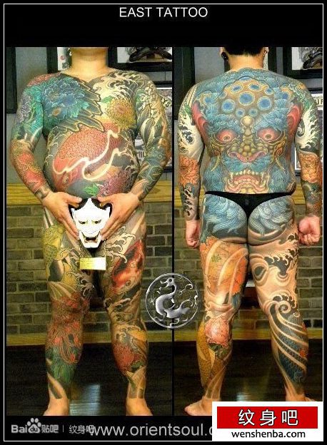 一张超酷的男性全身唐狮子与鲤鱼纹身