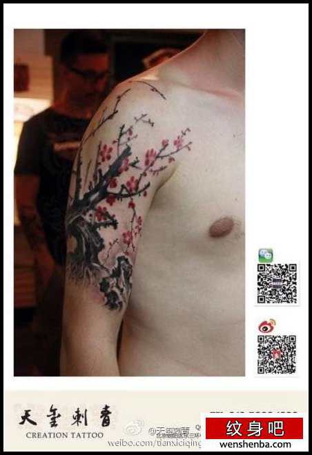 男性手臂个性的梅花纹身