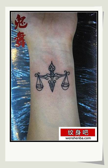 女人手腕一张权威的天秤座符号纹身