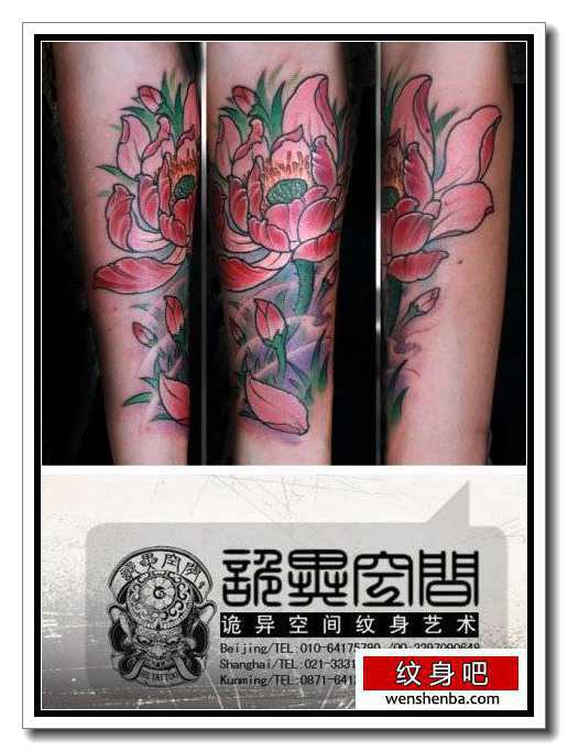 女人手臂漂亮个性的彩色传统莲花纹身