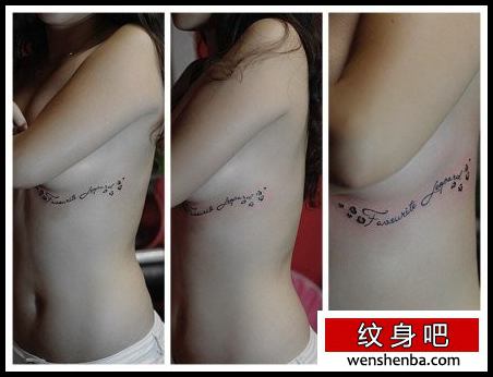 靓女胸部个性的字母纹身