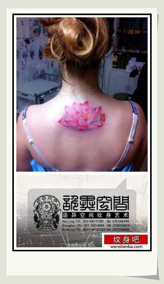 女人后背好看精致的粉色莲花纹身