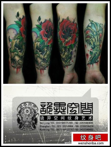 手臂时髦时髦的玫瑰花鬼爪纹身