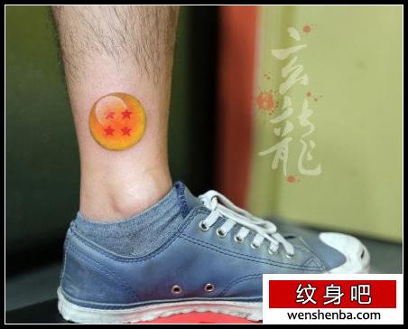个性权威的一张龙珠纹身