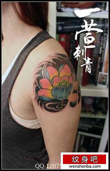 女人手臂好看的传统莲花纹身