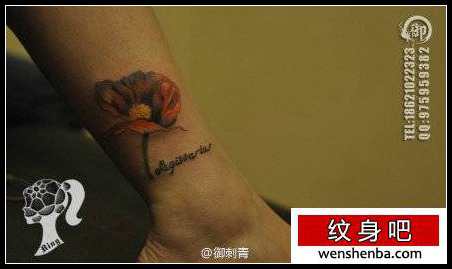 腿部个性的罂粟花纹身