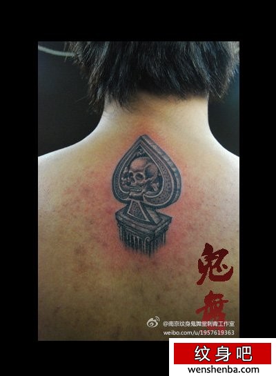 背部帅气的黑桃骷髅纹身