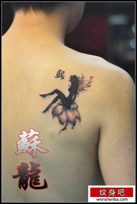 男性肩背时髦性感的精灵纹身