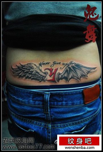 精致时髦的腰部翅膀字母纹身