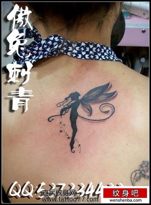女人喜欢的可爱精灵纹身
