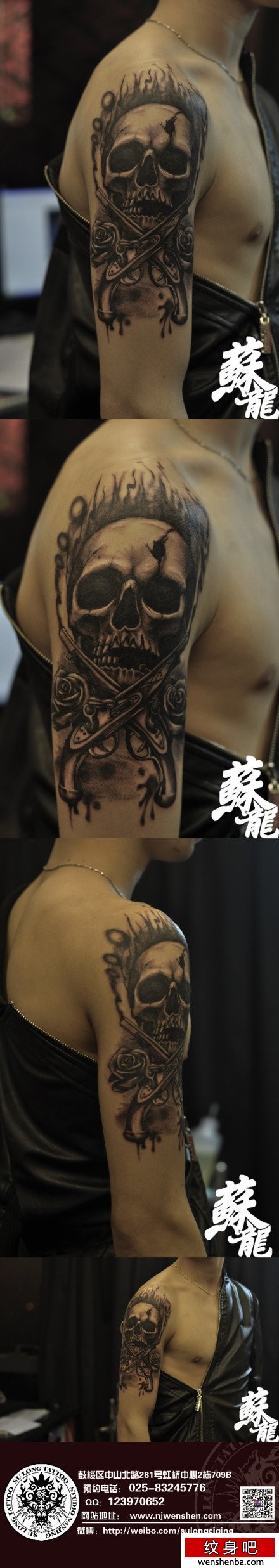 男性手臂帅气的骷髅与手枪纹身