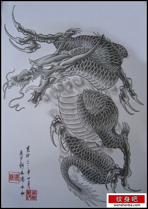 一张传统帅气的黑白披肩龙纹身手稿