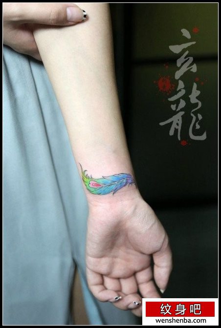 女人手腕可爱精致的彩色羽毛纹身