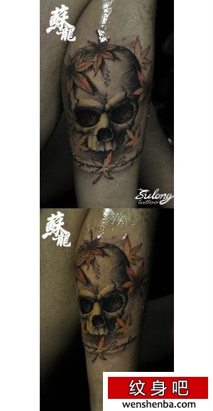 女人腿部个性的骷髅枫叶纹身