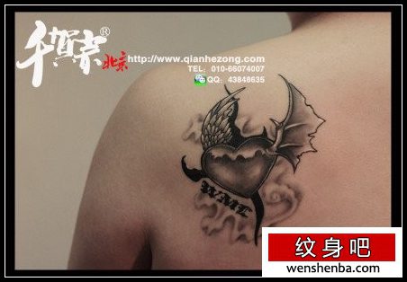 肩背一张可爱时髦的爱心翅膀纹身