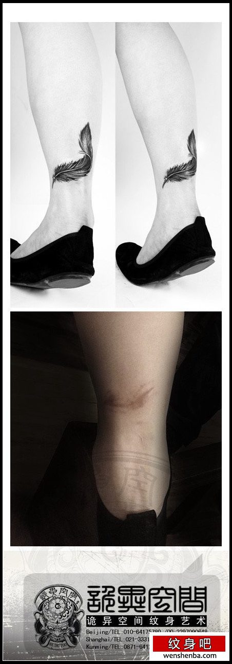 女人腿部权威的羽毛纹身