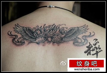 男性后背个性时髦的黑灰翅膀纹身