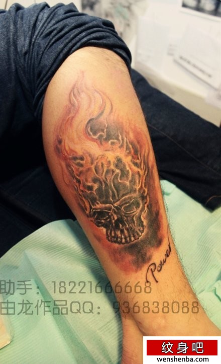 腿部时髦时髦的一张骷髅与火焰纹身